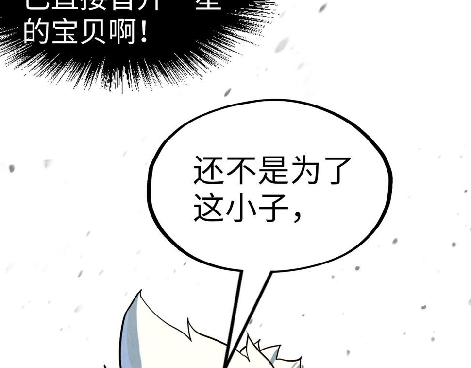 第171话 哥115