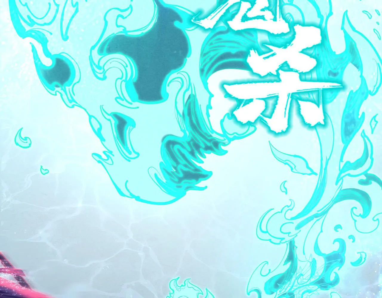 第186话 段越解封75