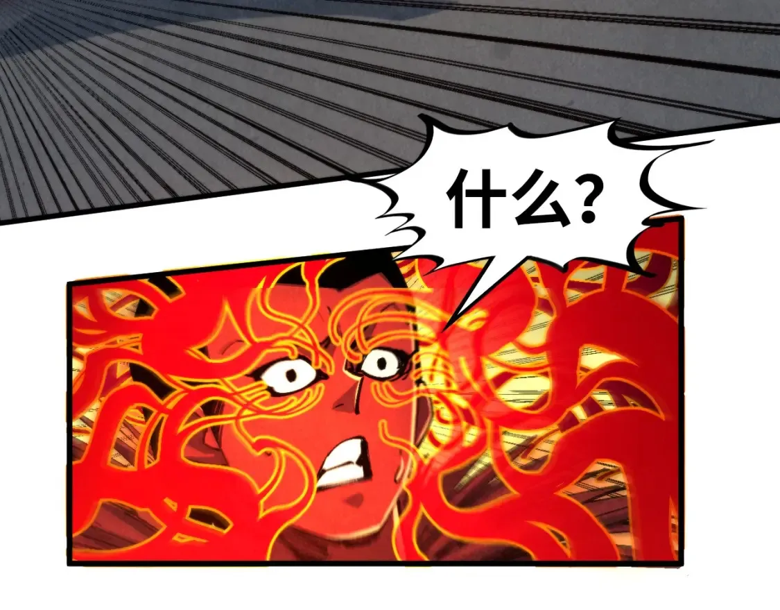 第271话 魔影80