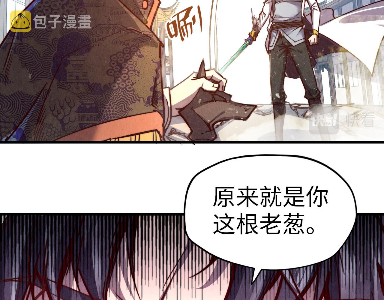 第124话 丁玲儿32