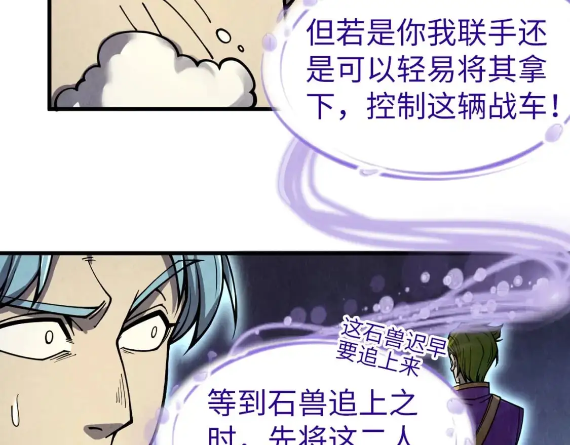 第255话 逃跑75