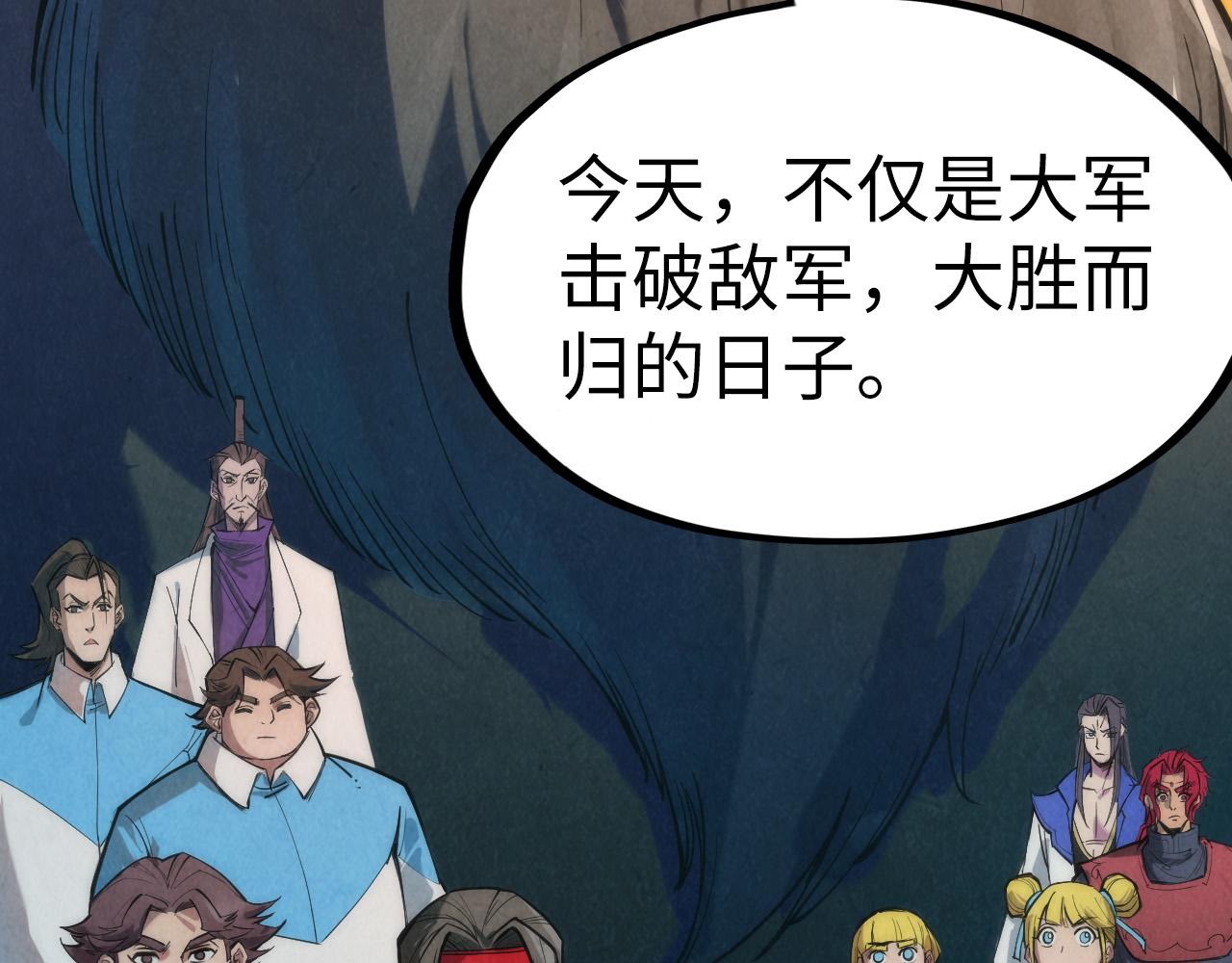第108话 重要时刻94
