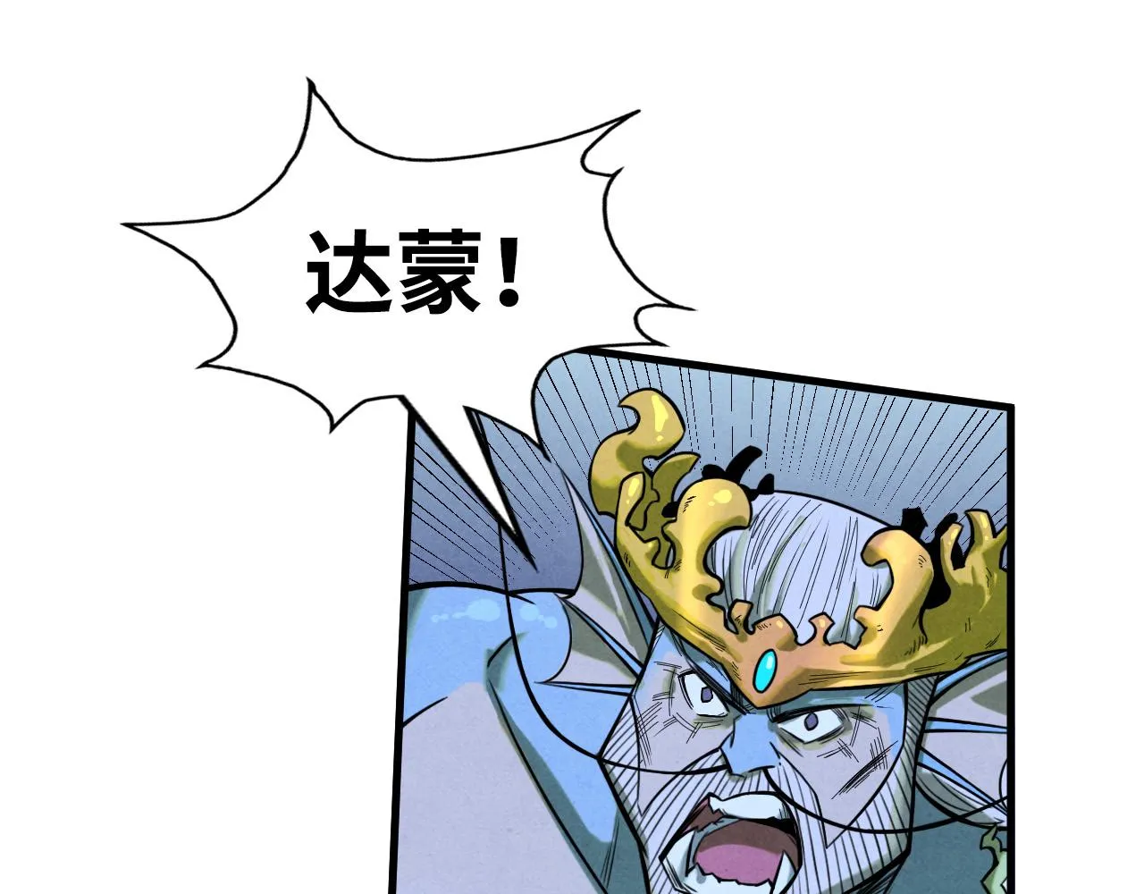 第185话 达蒙70