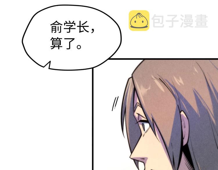 第6话 最狠的威慑60