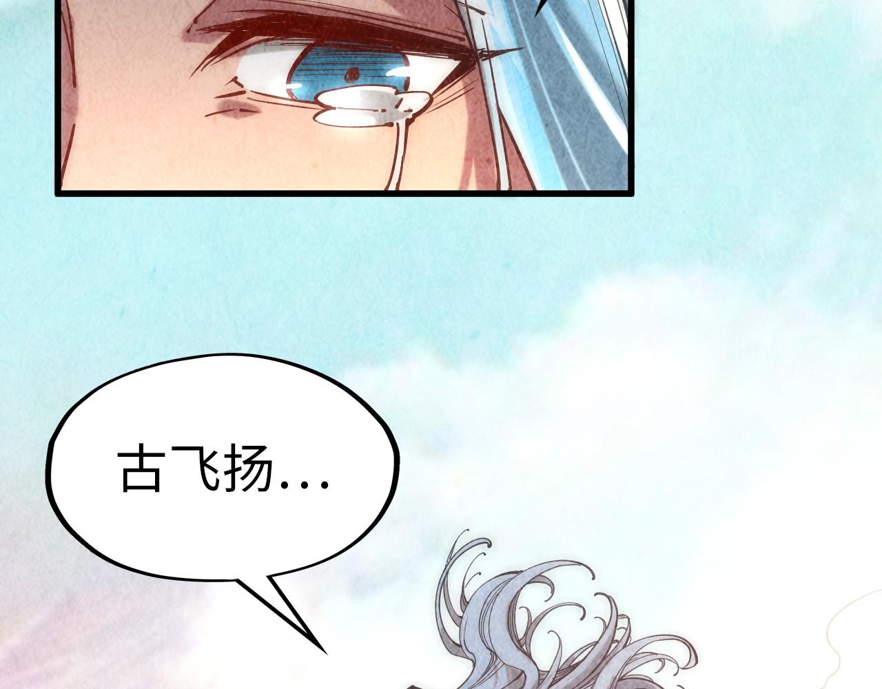 第127话 规矩如铁55