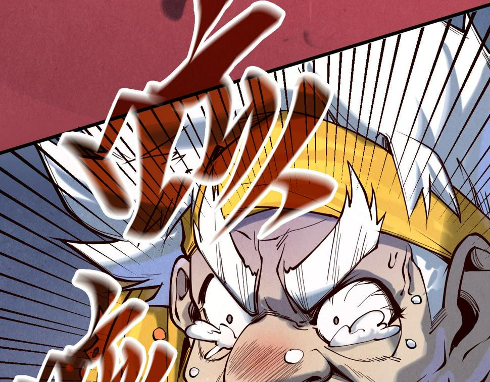 第170话 马文笛9