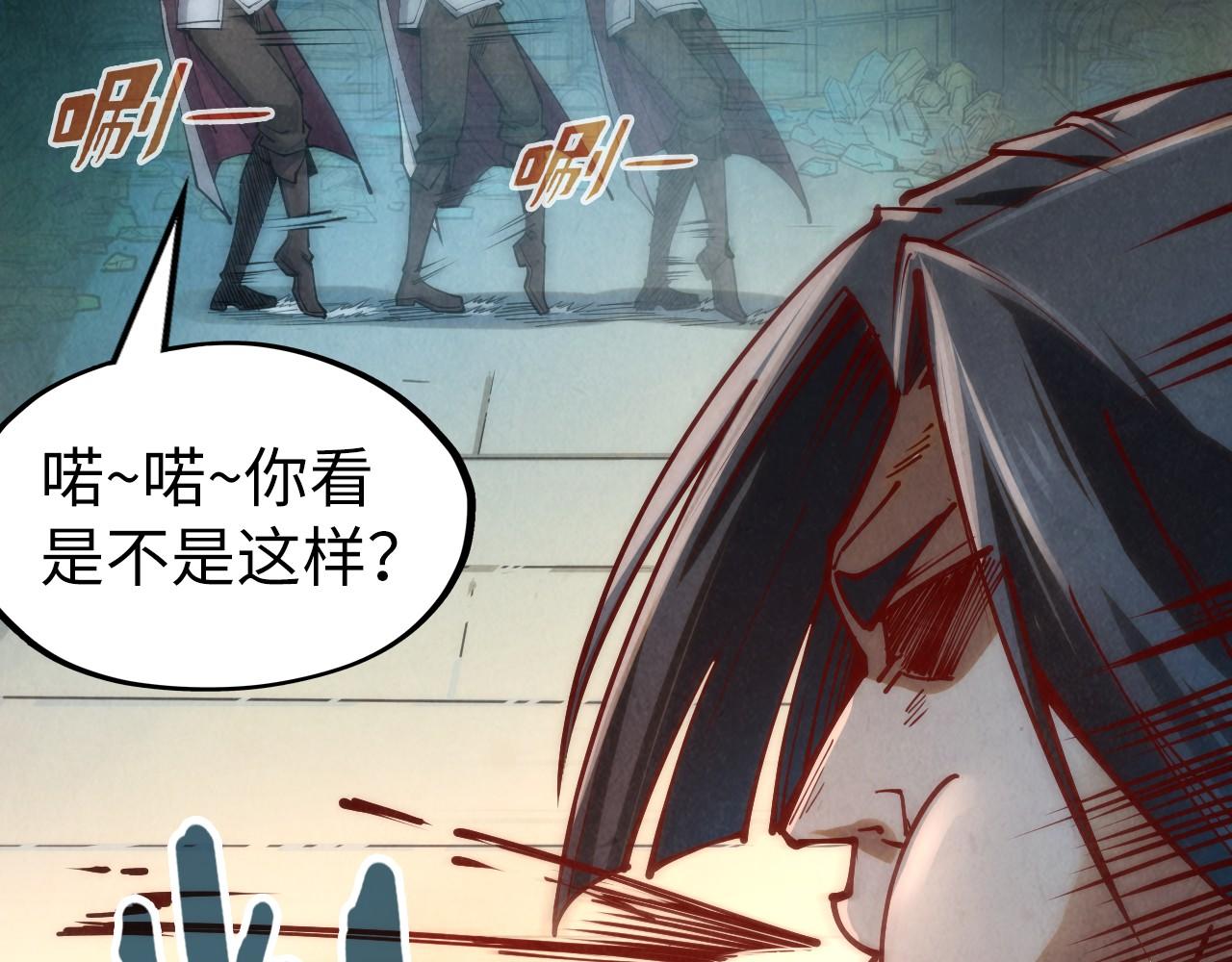 第156话 故人相见80