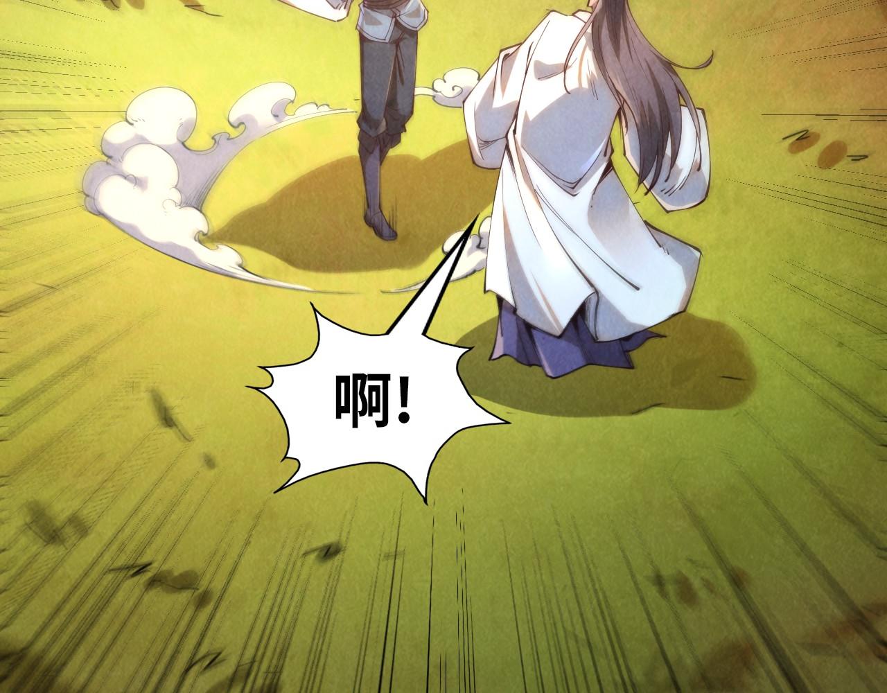 第144话 连破三星136