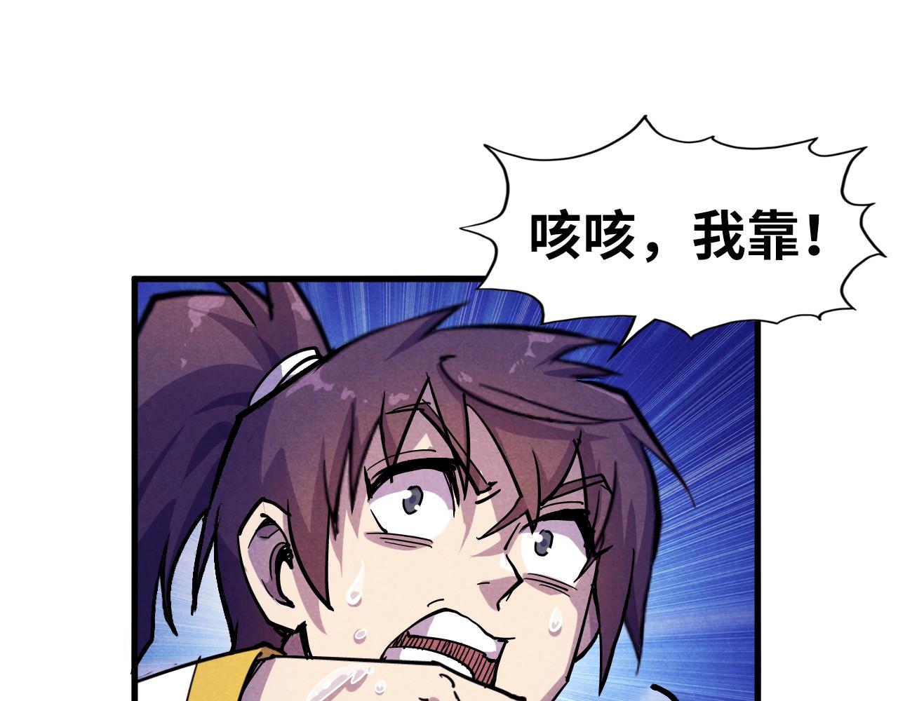 第55话 遇刺37