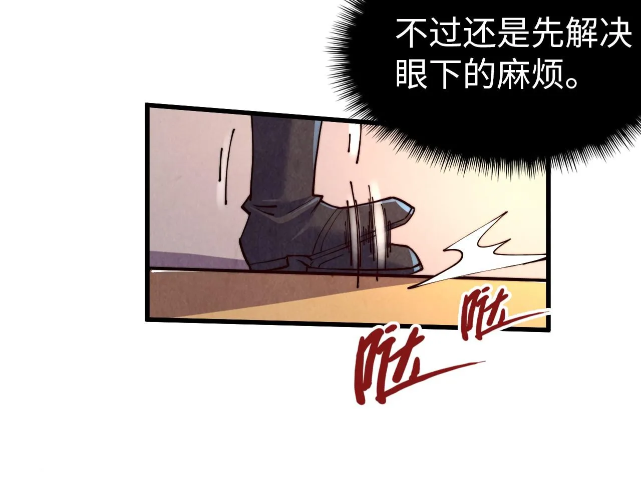 第196话 般若魔音51