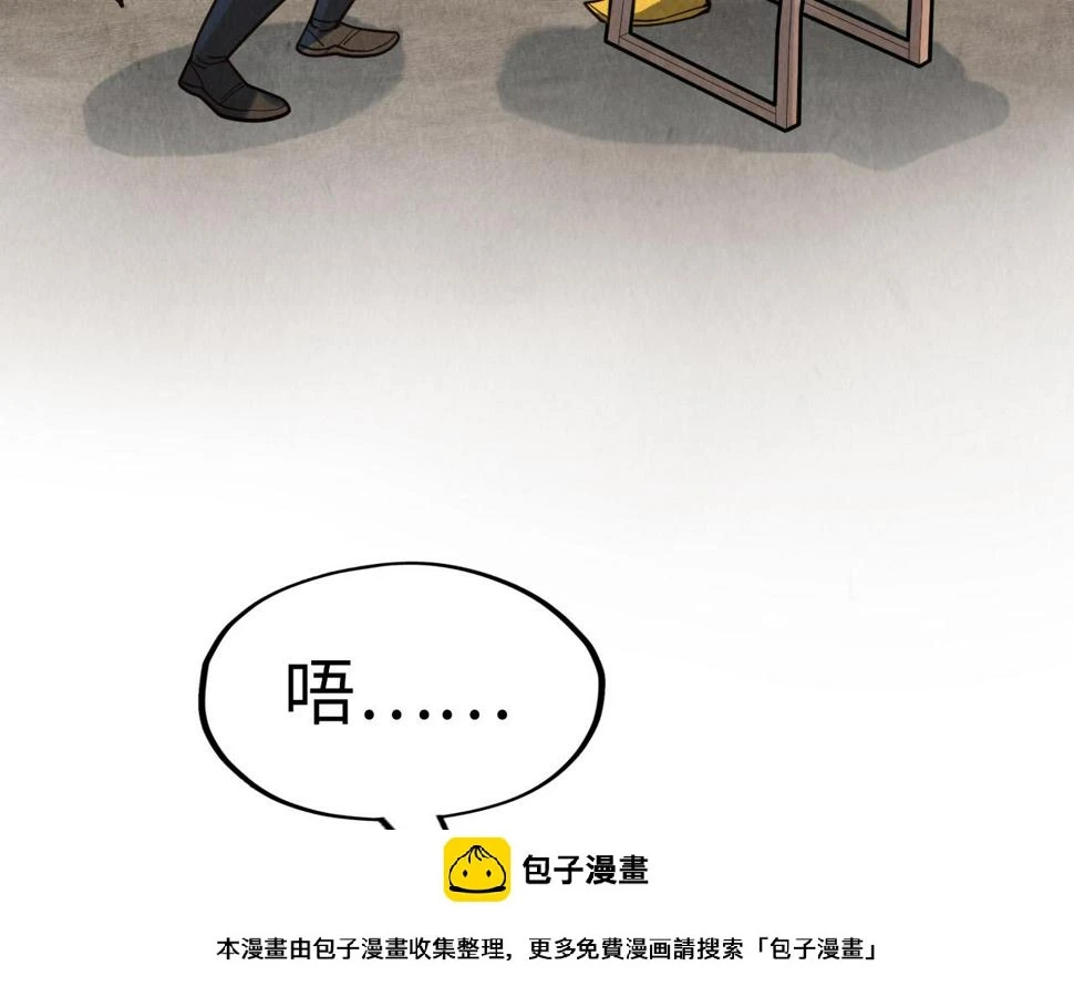 第171话 哥149