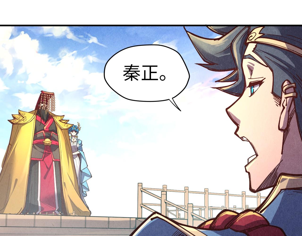 第115话 周公子？106