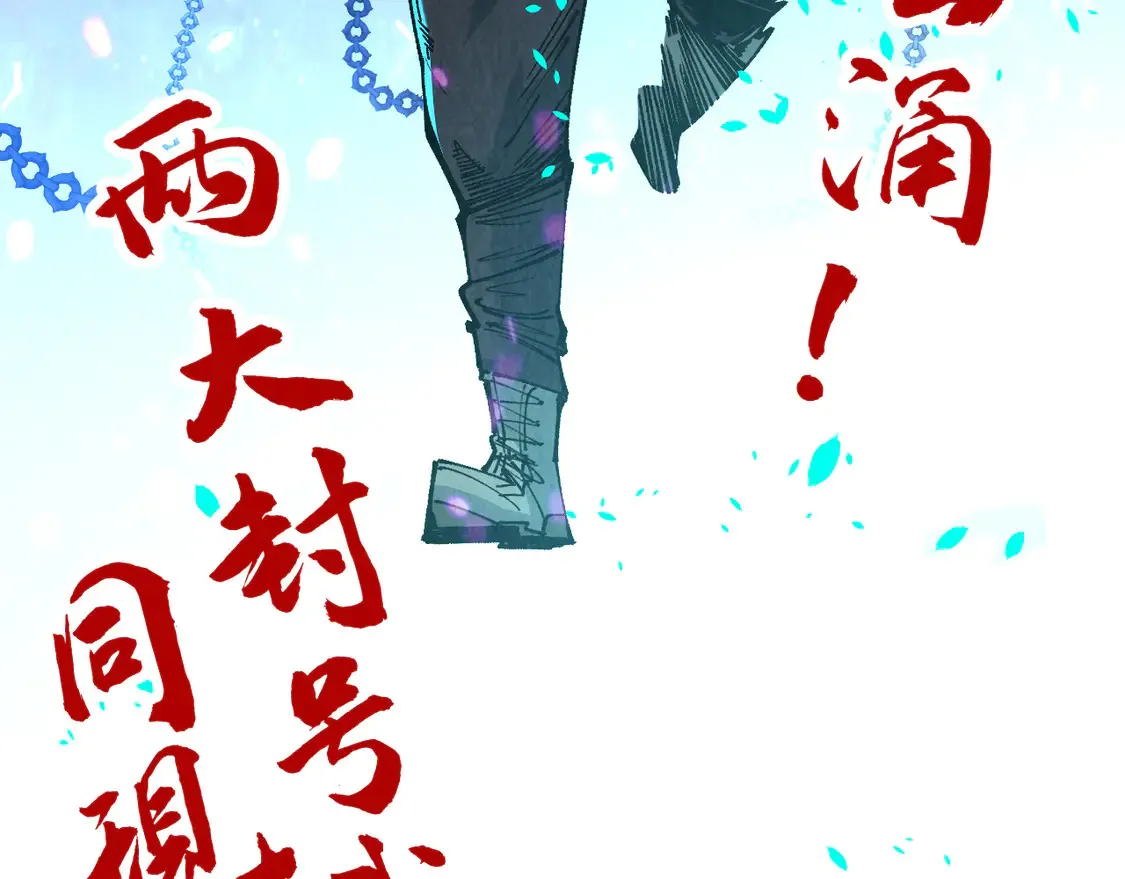 第286话 一招之约158