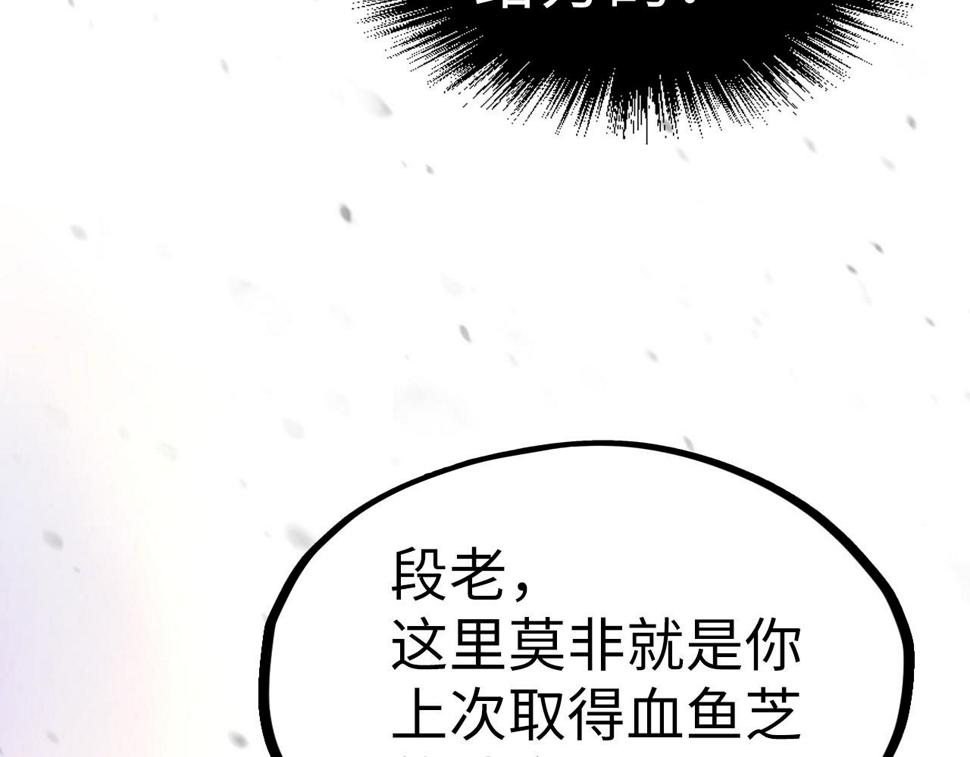 第171话 哥96