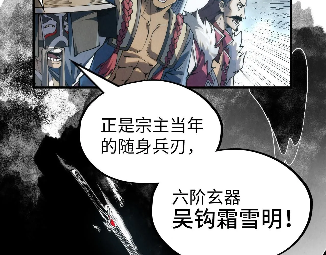 第223话 吴钩霜雪明74