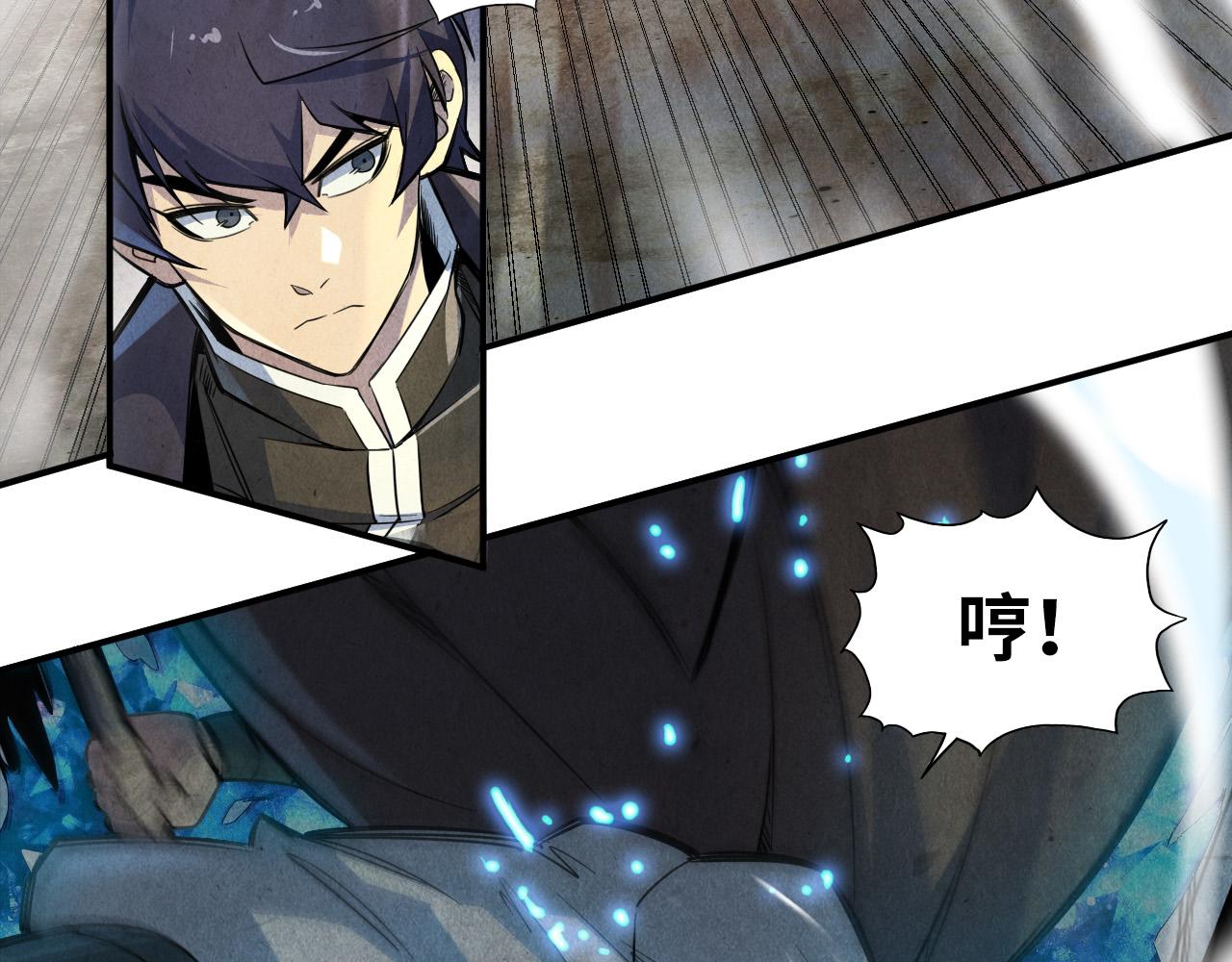 第89话 拼杀104