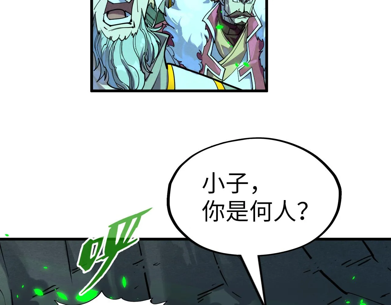 第198话 杀我一人，灭你全族！127