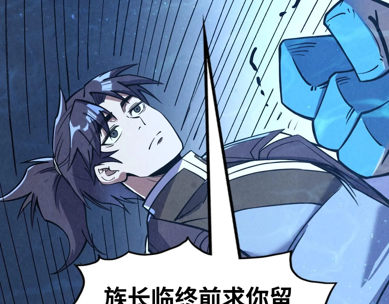 第191话 铁榀之死74