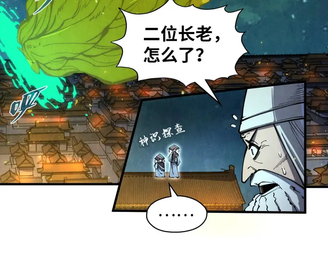 第251话 谁让你先进去了？46