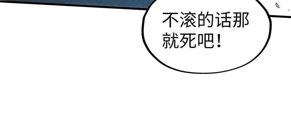第176话 横生意外108