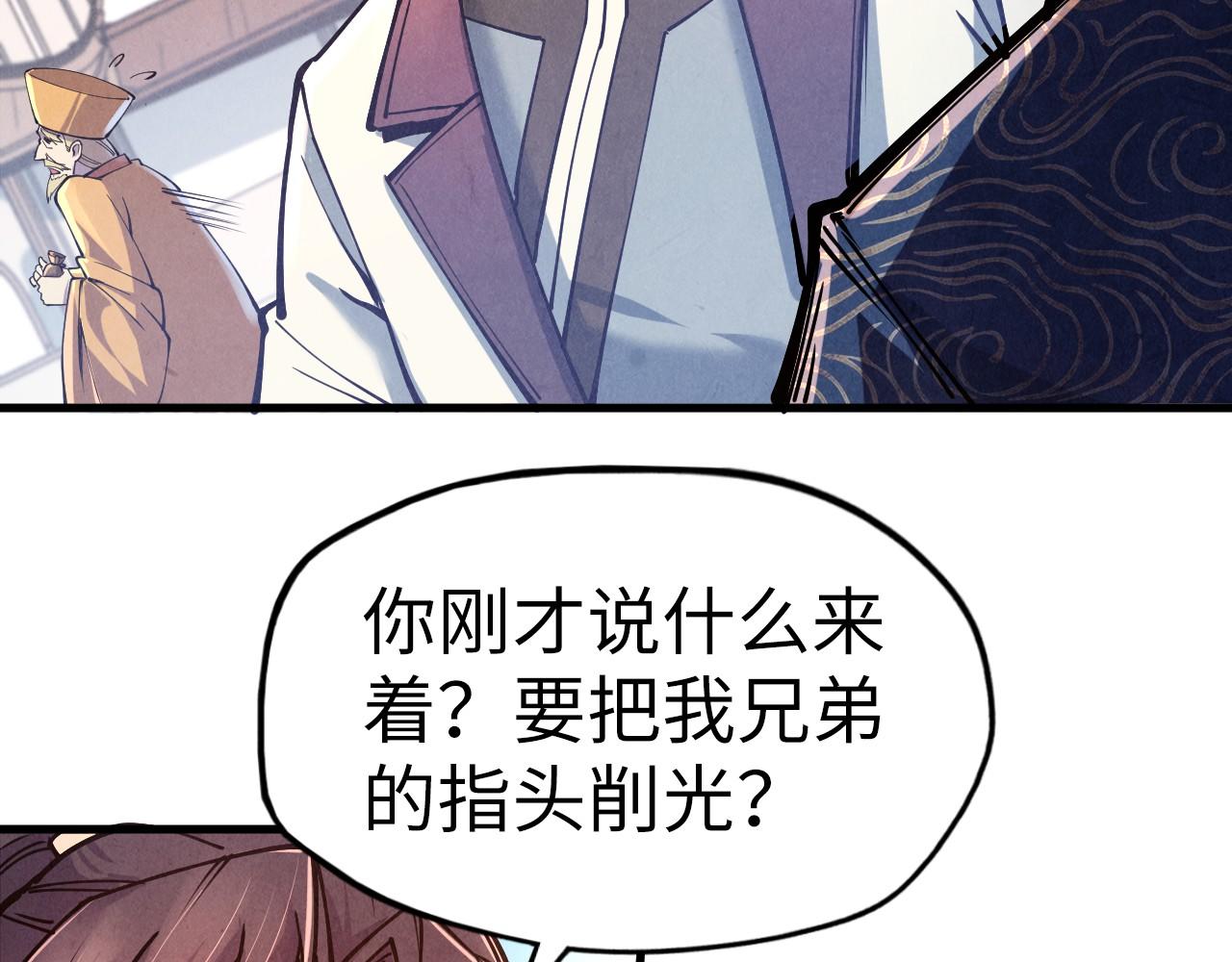 第123话 冲突45