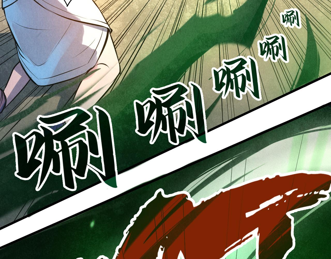 第43话 梦白升级72