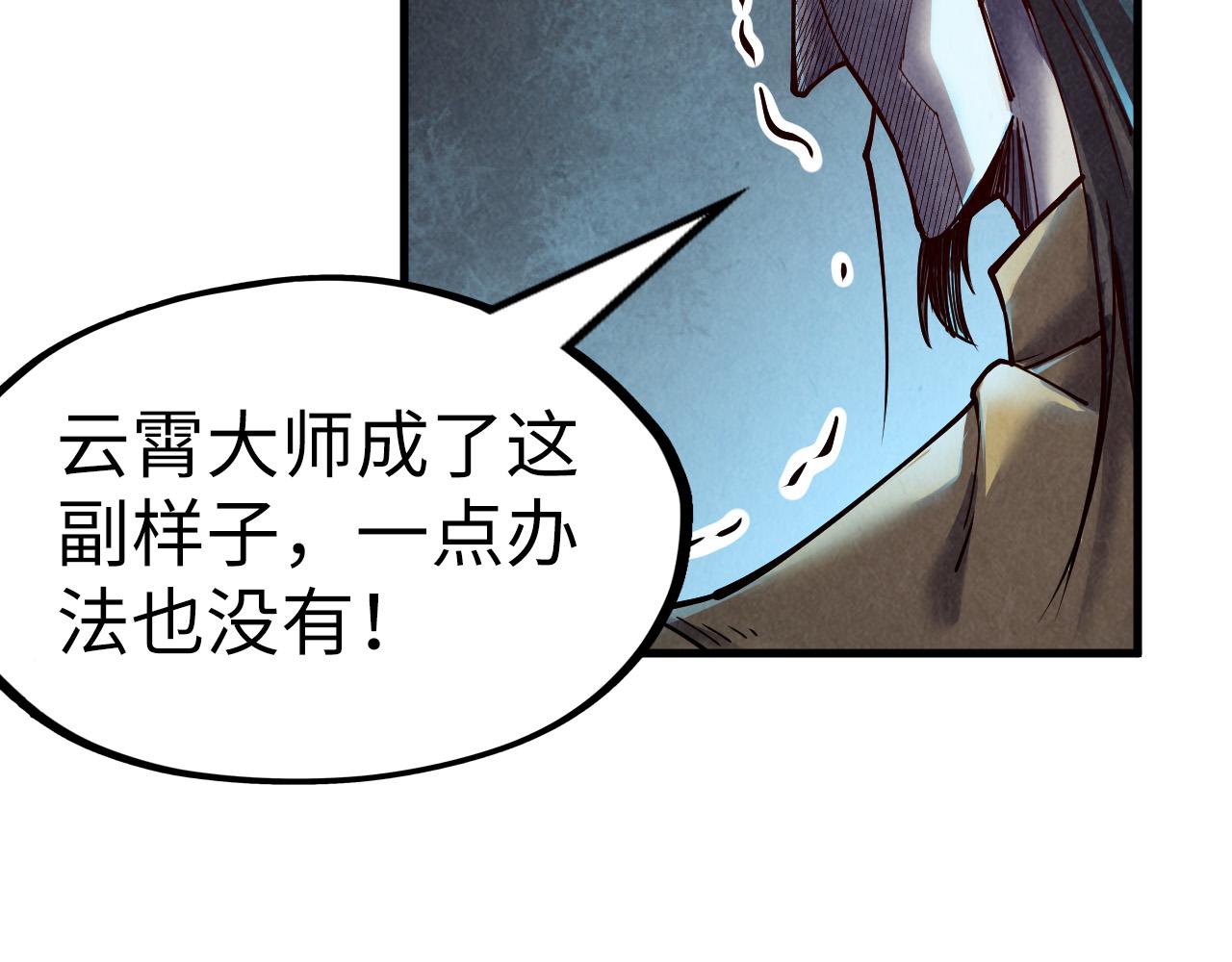 第153话 全力救治65