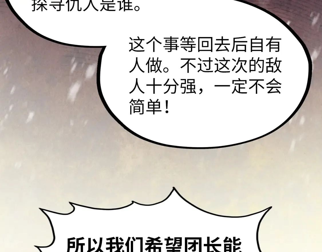 第294话 通灵秘法27
