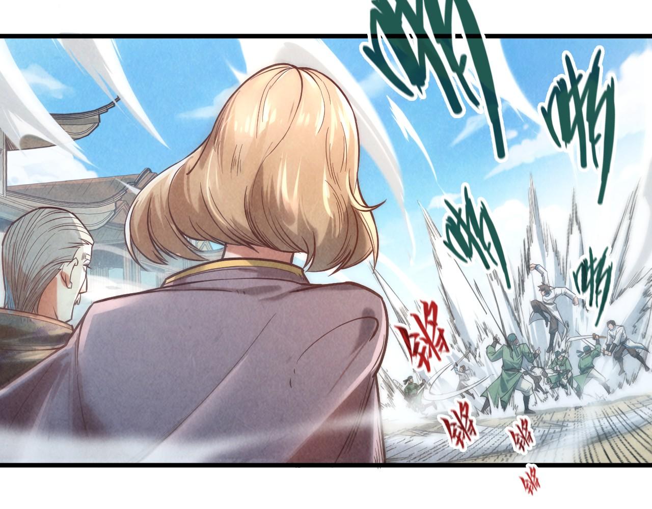 第125话 全部干掉98