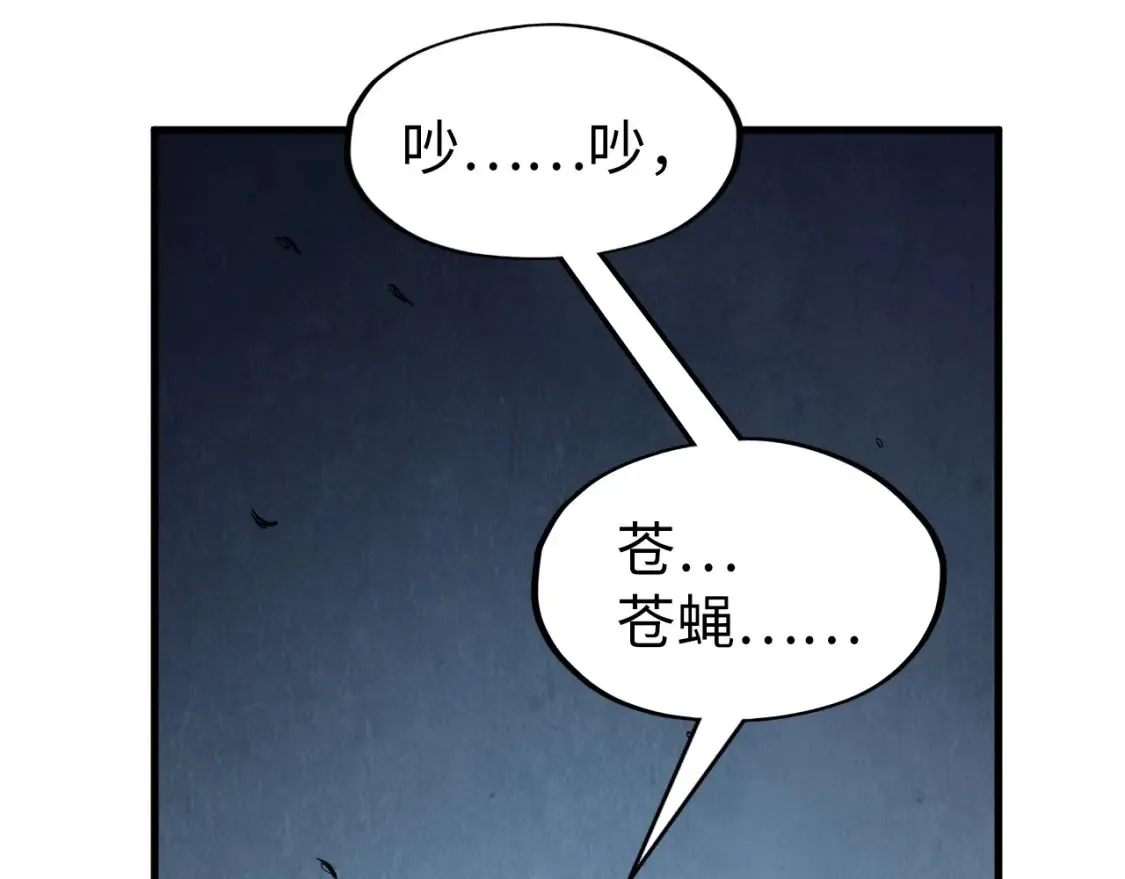 第272话 联手镇压55