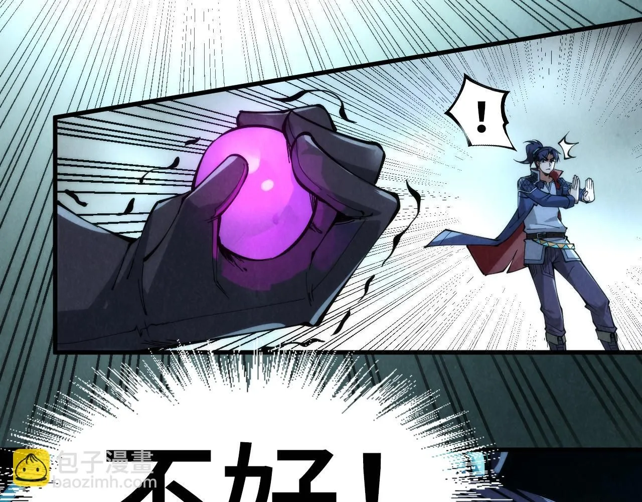 第230话 竟是故人113