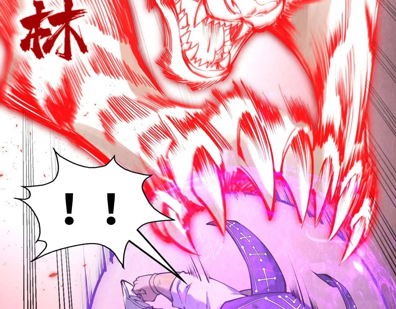 第192话 粉色晶尘84