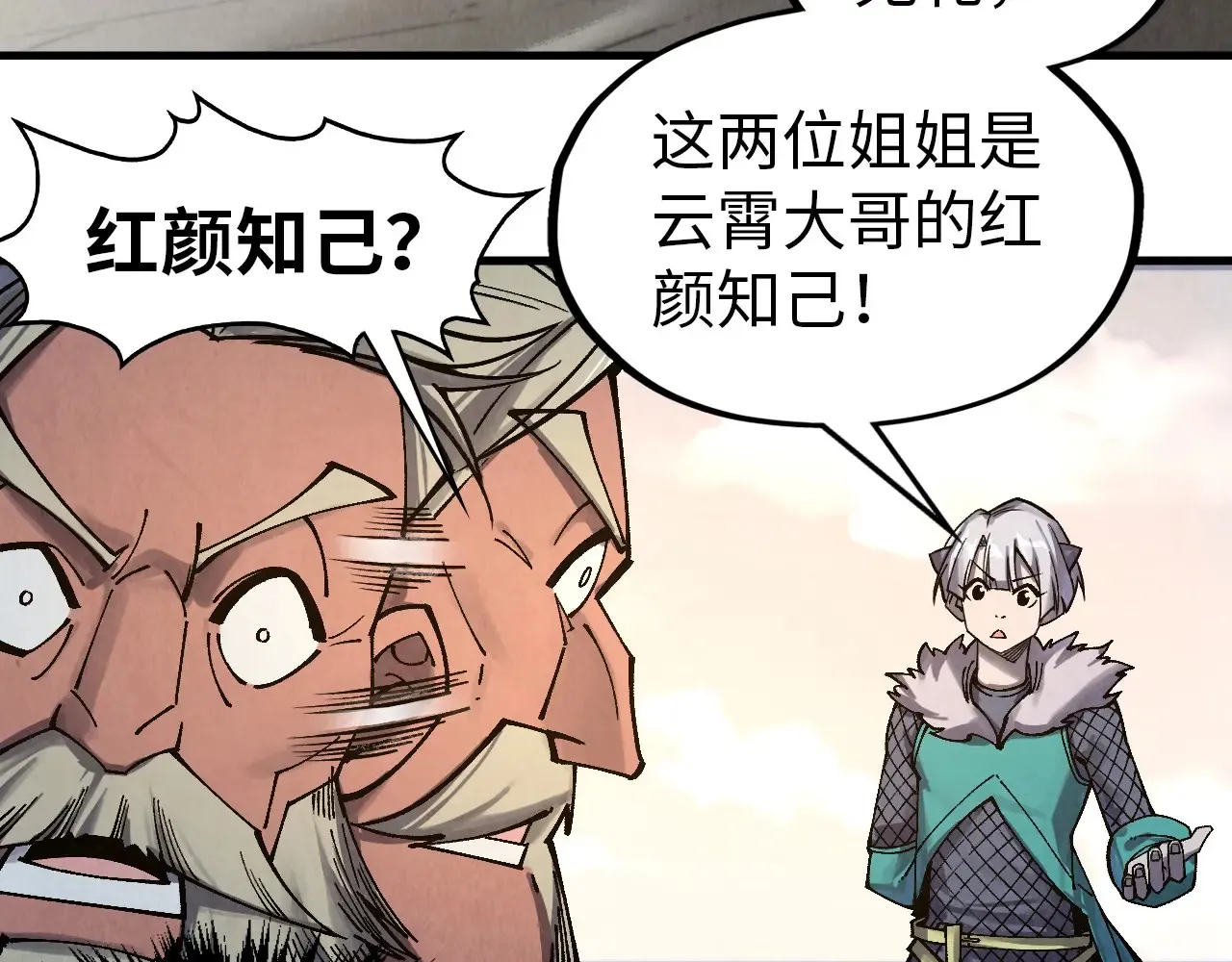 第299话 安全抵达19