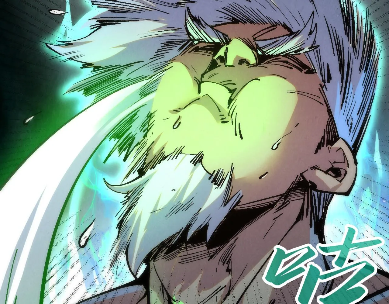 第200话 灭杀荥阳火53