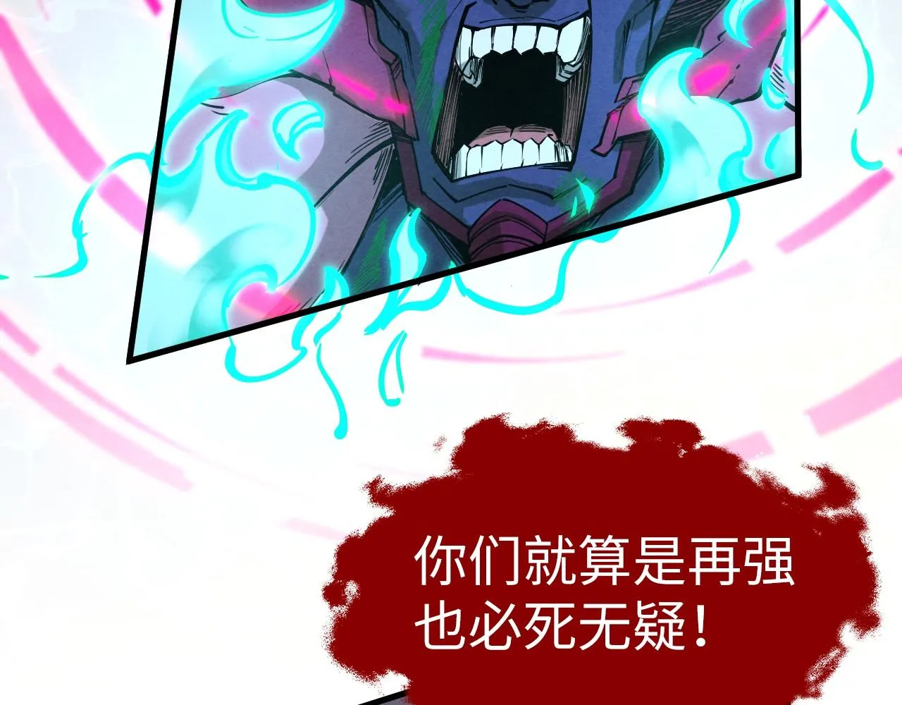 第186话 段越解封101
