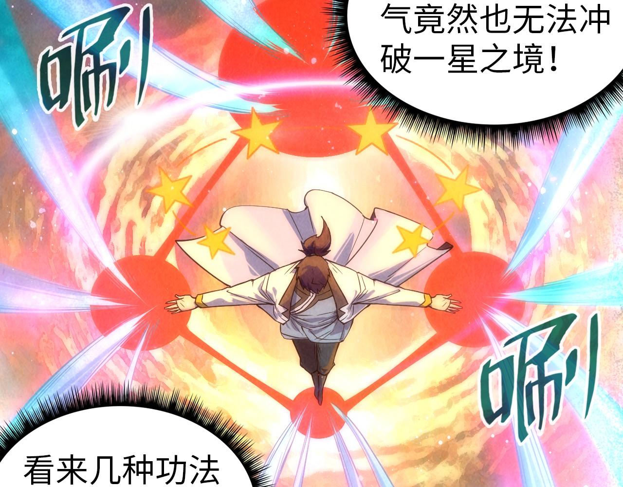 第71话 霹雳手段22
