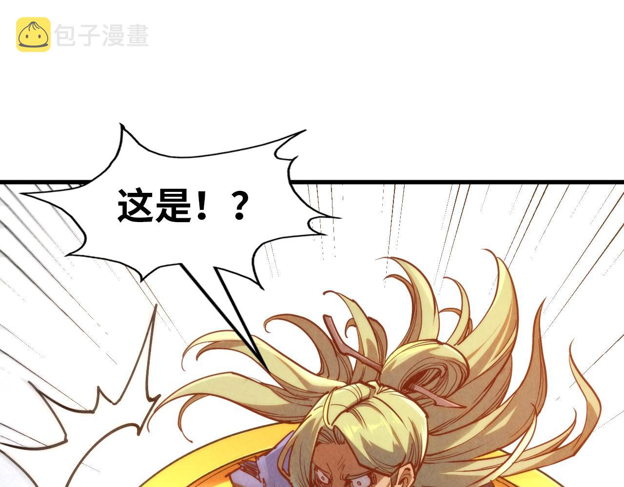 第150话 大战武宗96