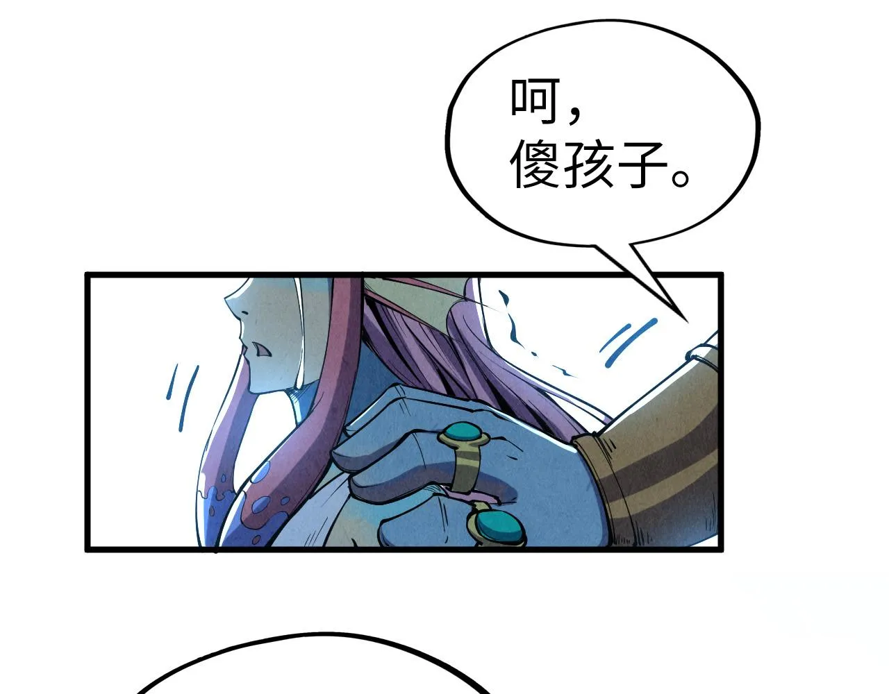 第191话 铁榀之死16