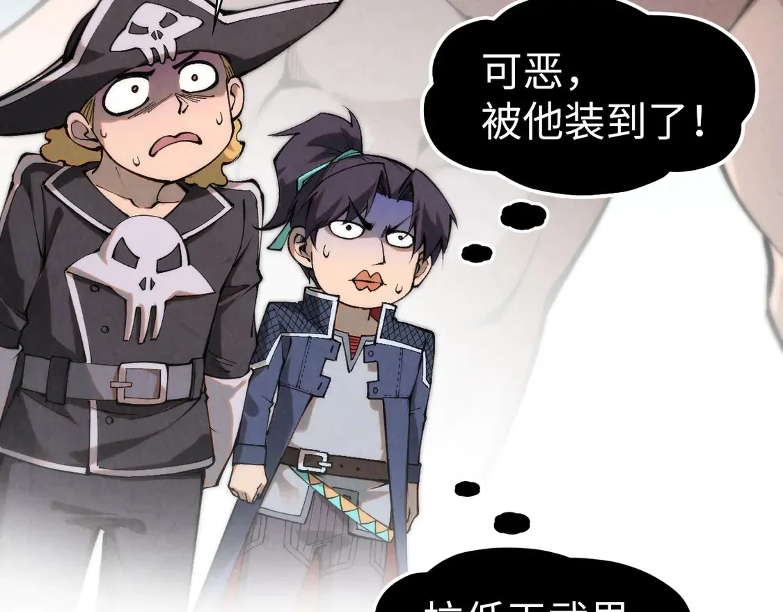 第296话 精神攻击139