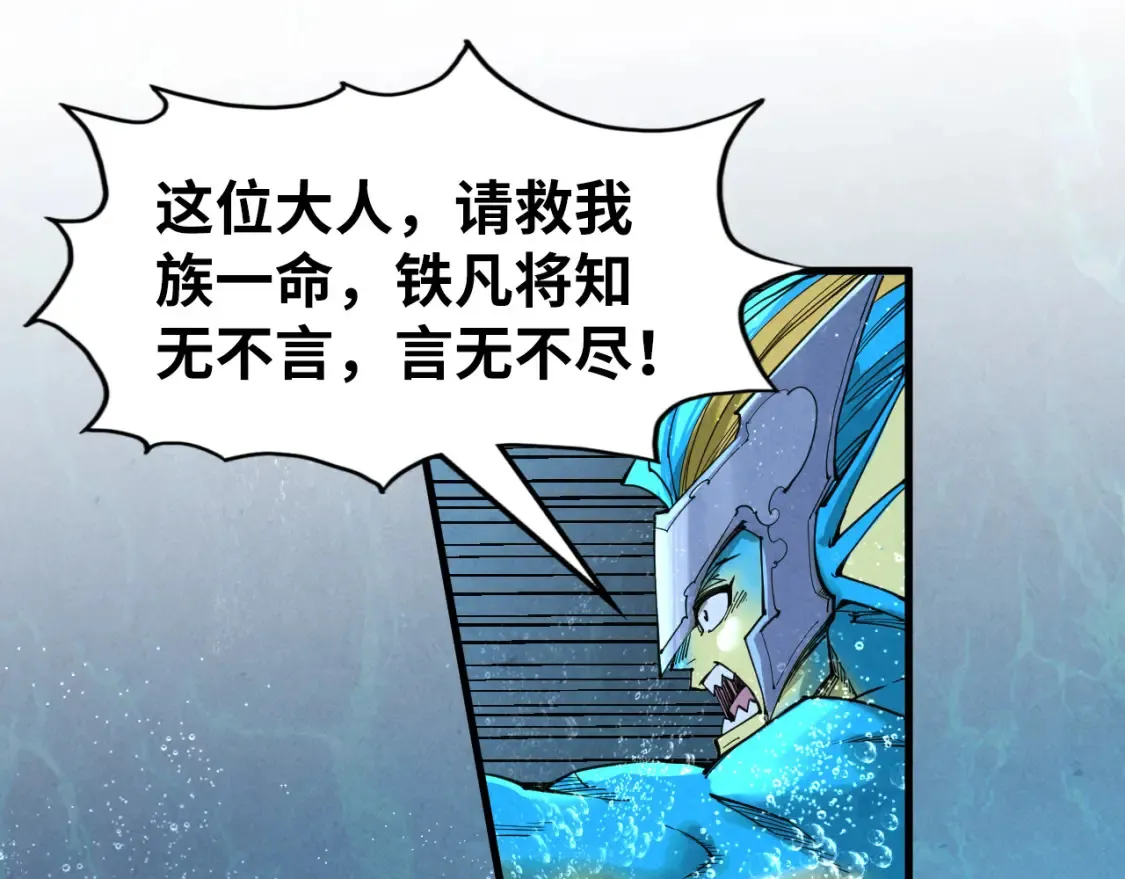 第280话 坏消息111