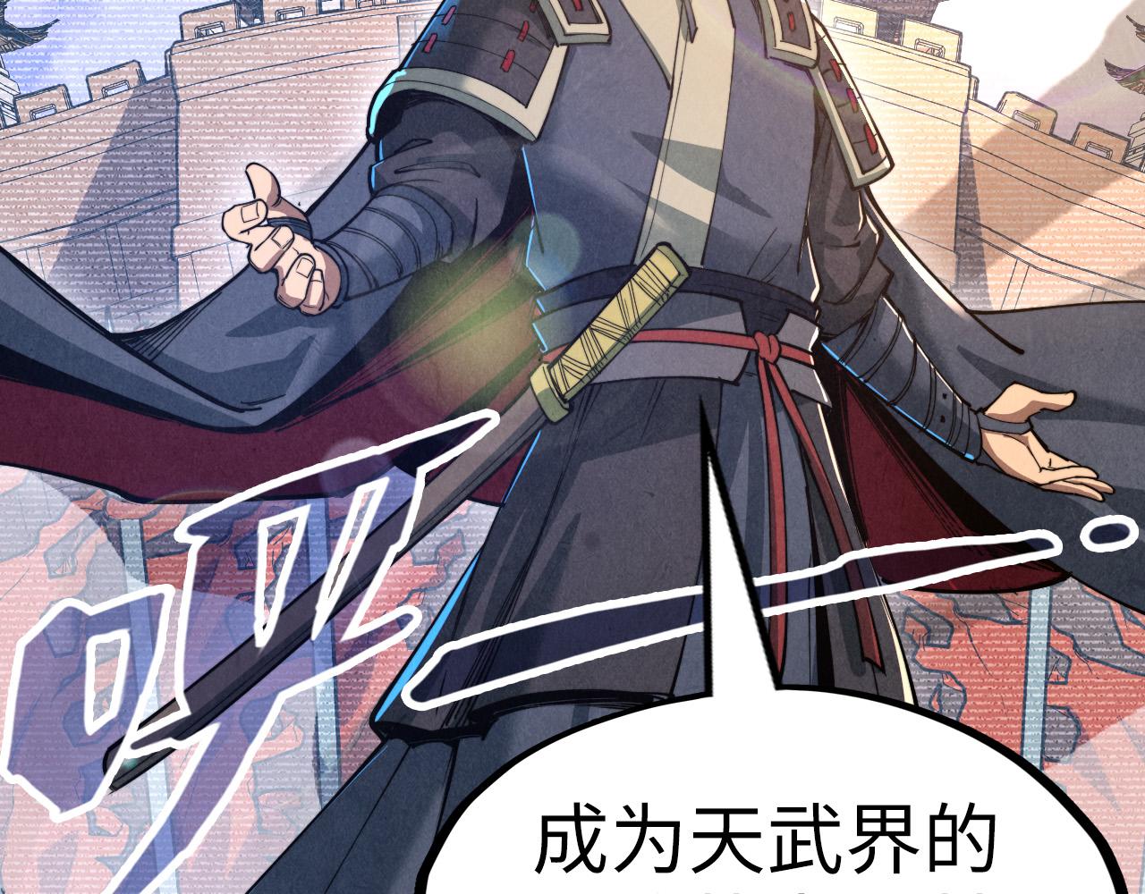 第153话 全力救治104