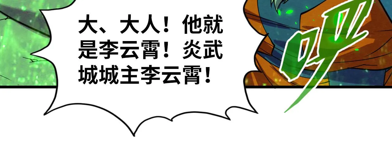 第198话 杀我一人，灭你全族！129