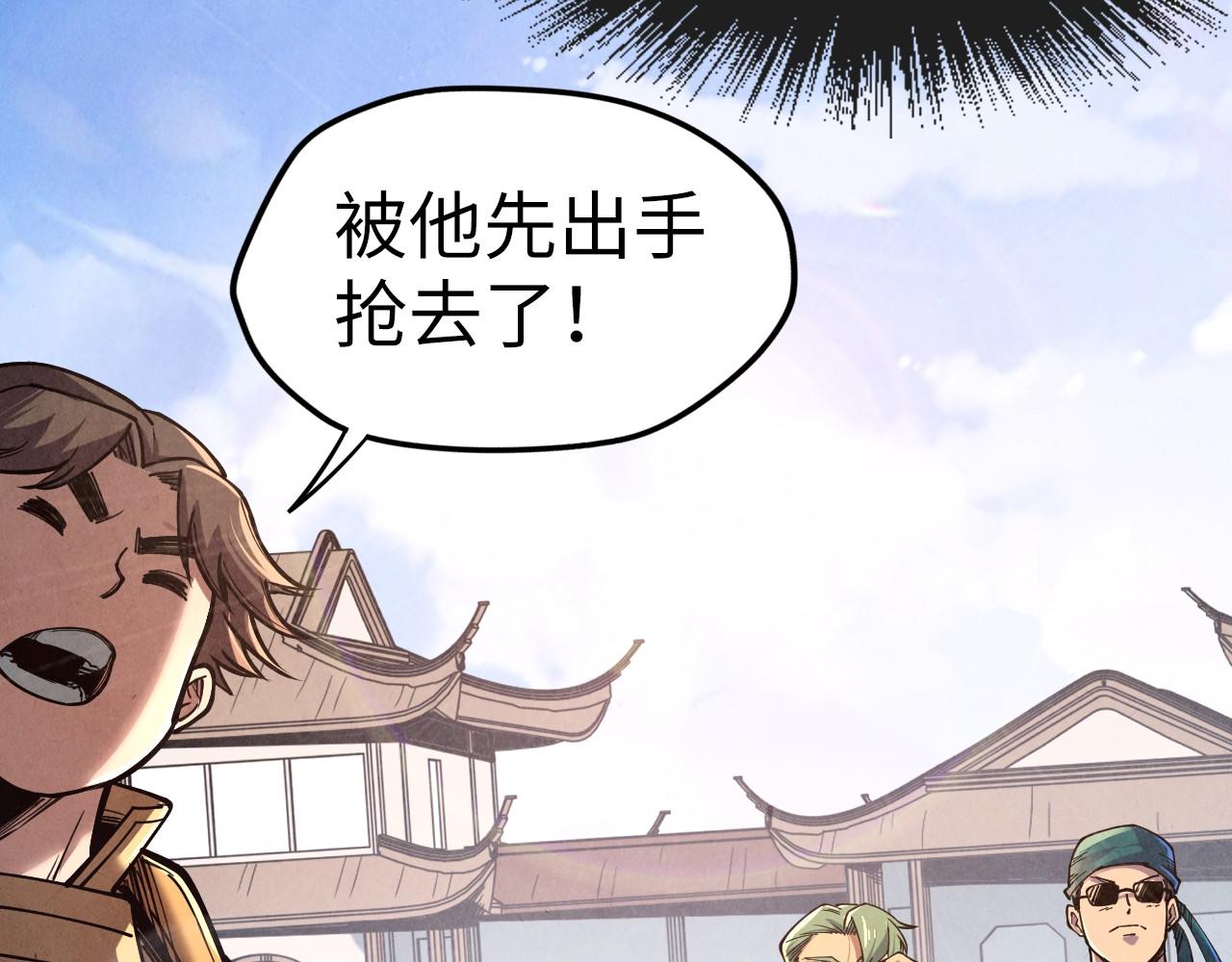 第123话 冲突28