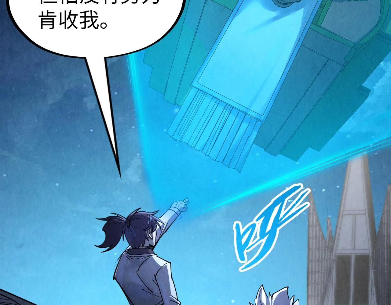 第205话 无上宫敲诈122