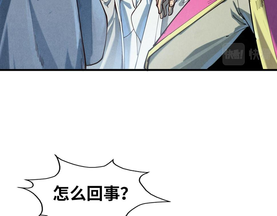 第167话 段越60