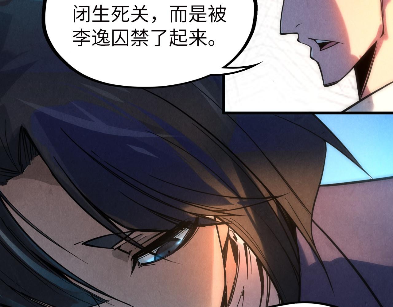 第35话 大风将起83