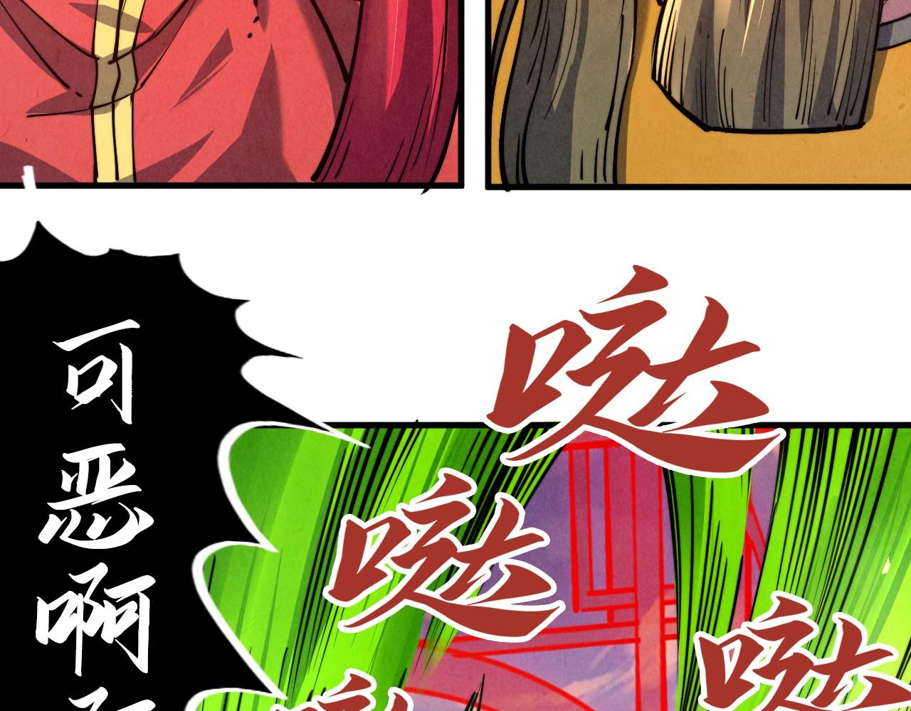 第135话 借鼎82