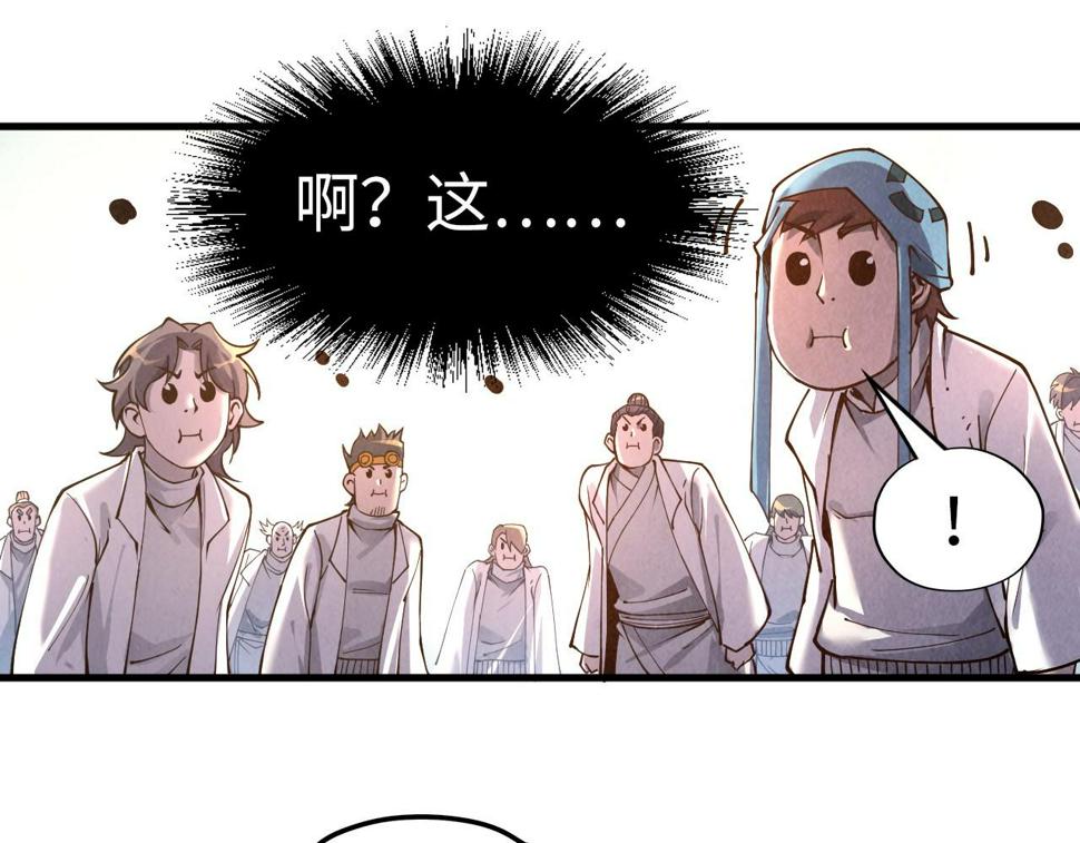 第166话 爆炸？120