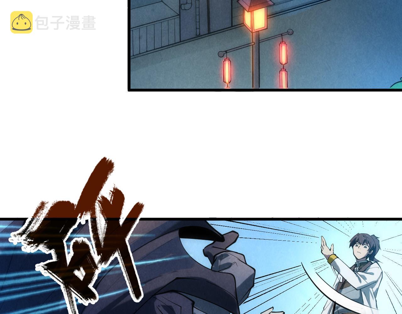 第44话 过家家的玩意50