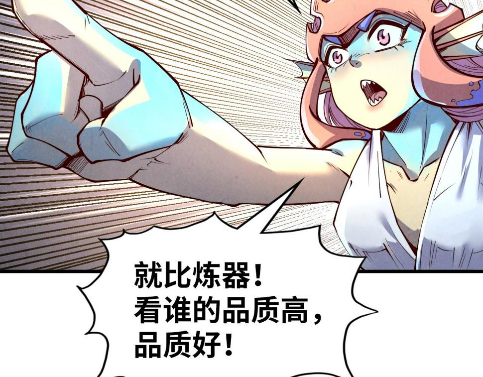 第180话 螠蛏族的来历112